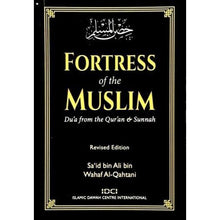 Load image into Gallery viewer, Fortress of the Muslim Du&#39;a book - Pocket Size
